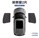 Rèm che nắng Lynk & Co 06